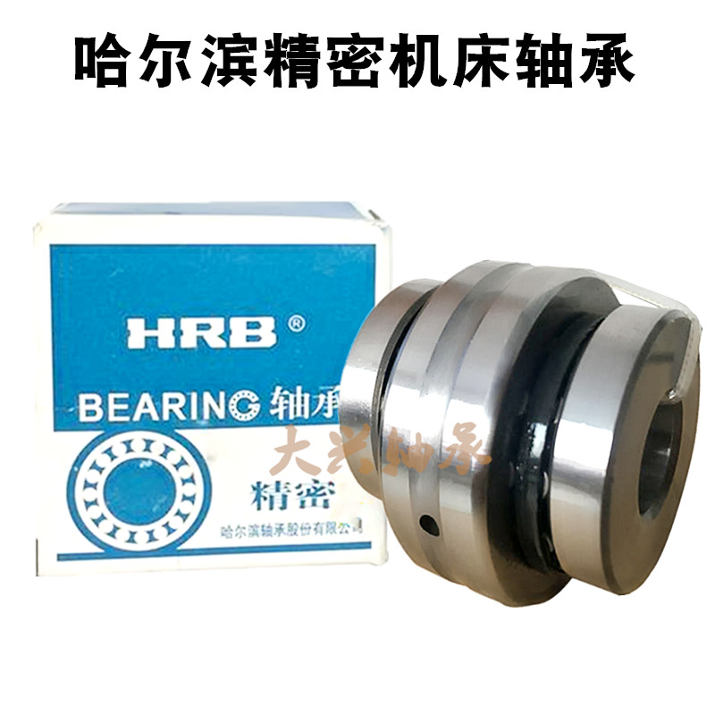 精密数控机床用组合轴承ZARN1545 2052 2557 3062 3570 4090TN/P4