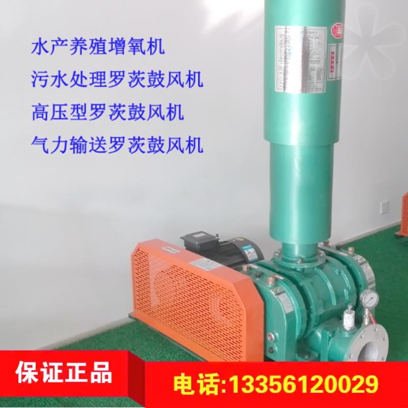 专业水产养殖业鱼塘增氧