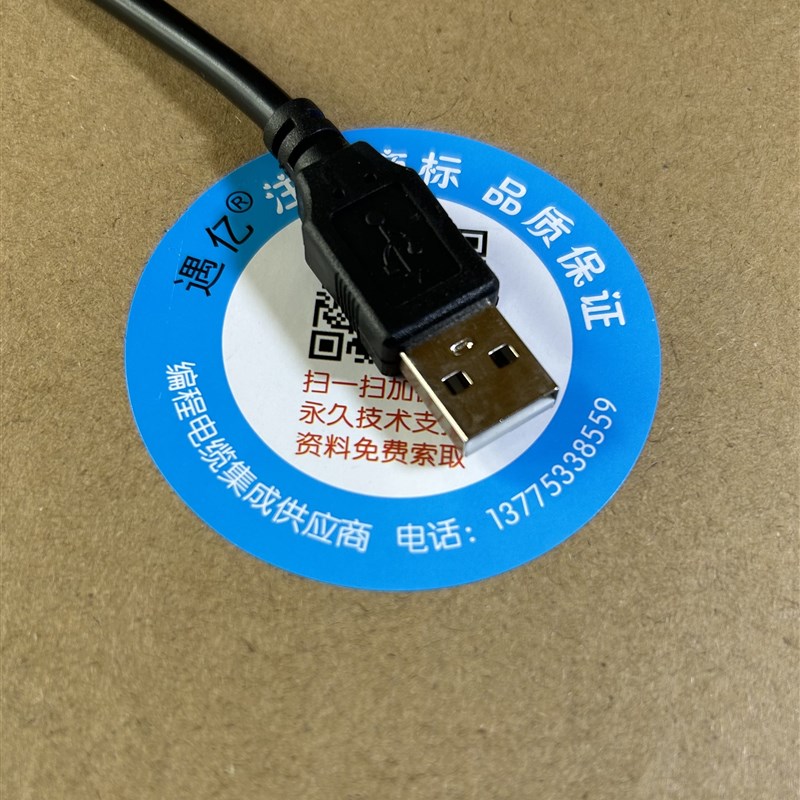 宁波柯力D2008/2002F电子称数据线 称重仪表电脑USB连接线 通讯线