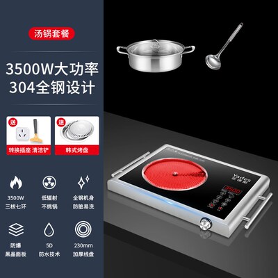 德国Yades亚德斯电陶炉家用智能3500大功率匀火电磁炉新品爆炒菜