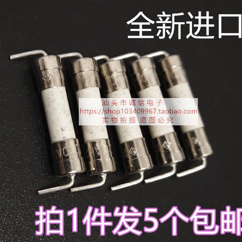 电磁炉空调配件保险管 250V 10A15A16A20A通用保险丝 5*20 带引脚