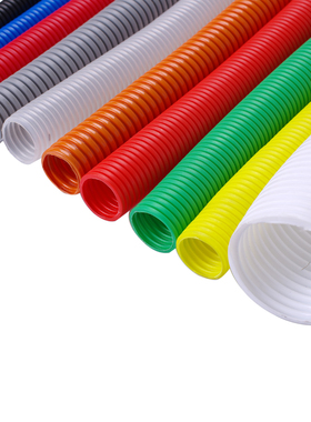 橙色波纹管 红黄绿蓝白软管阻燃塑料PA PE/PP灰色 穿线塑料可开口
