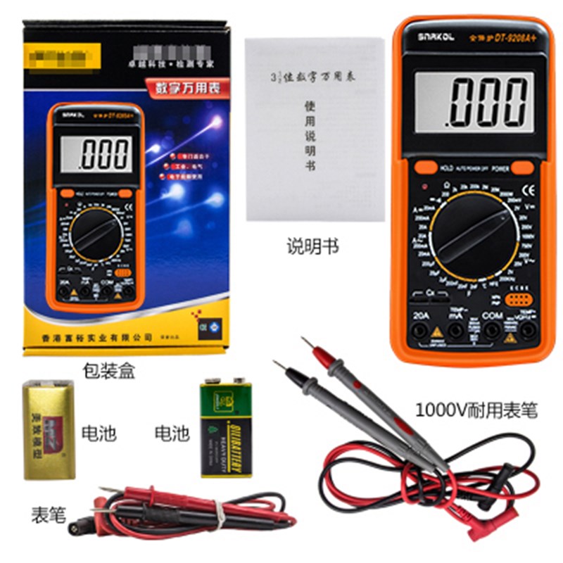 防烧数字万用g表 电工大屏DT9208A数显万能表 温度频率自动关机