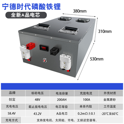 宁德时代房车磷酸铁锂电池1000AH大容量12v24v48v太阳能户外储能