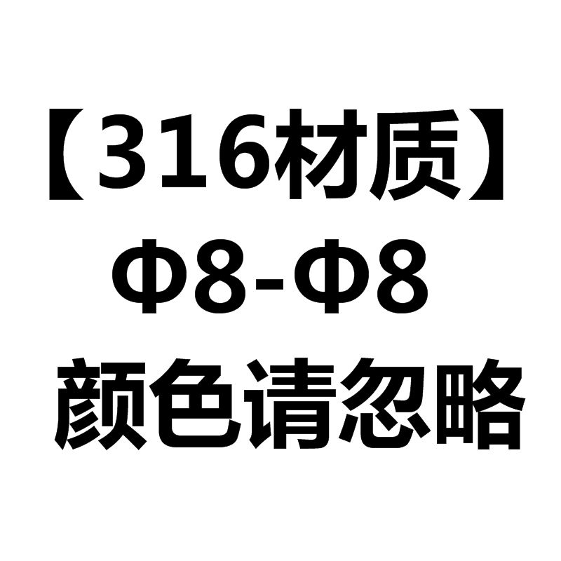 304/316不锈钢卡套直通穿板异径变径隔板穿墙接头穿板终端1/4-10