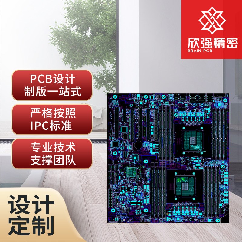 PCB设计代画Layout PCB画板布线PCB抄板原理图BOM制作电路图图纸