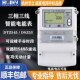 长沙威胜DTZ341三相四线智能电表DSZ331三相三线高压100V多功能表