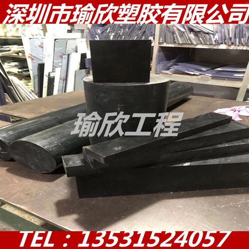 PA66CF15 PA66CF20 PA66CF30 PPA PA46+碳纤增强尼龙板棒+GF15 20