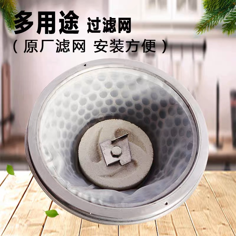 磨浆机过滤网商用磨豆机配件滤网豆浆机渣浆分离内置纱网
