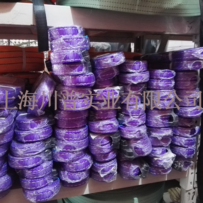 国标吊带1吨 1-8米 扁平吊带双耳环眼扣起重行车涤纶绳工业吊装带,个性定制/设计服务/DIY,明信片定制,淘宝优惠券,粉丝福利购,淘宝优惠卷
