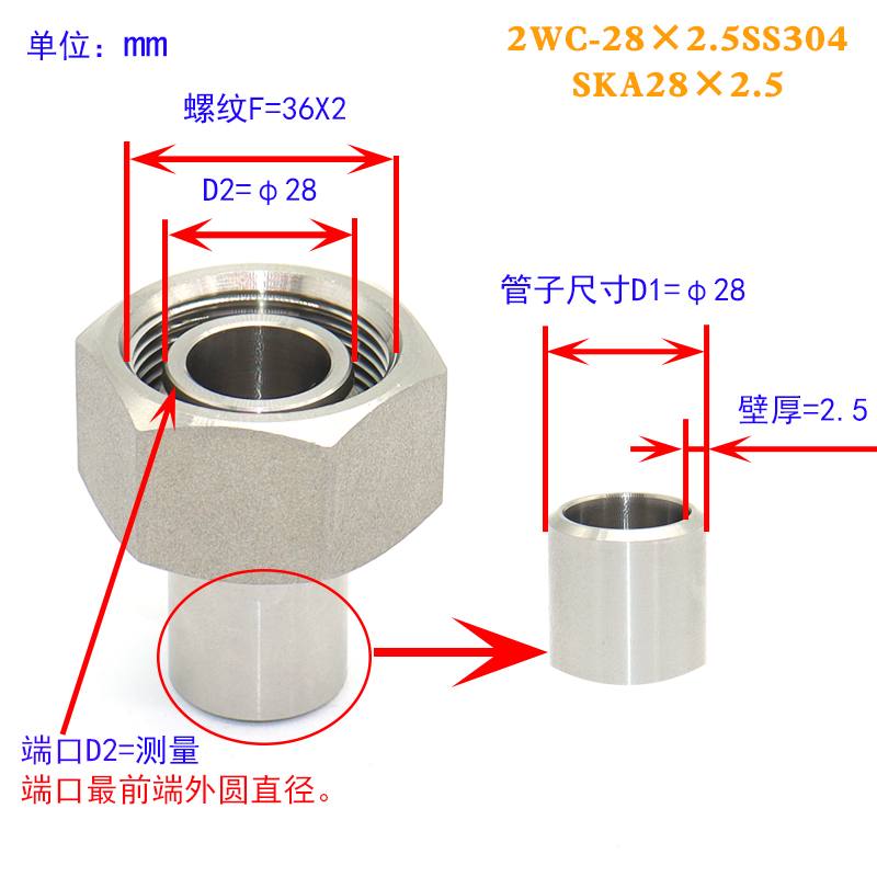 2WC不锈钢液压接头24度锥密封H型SKA接头内螺纹液压焊接接头锥管