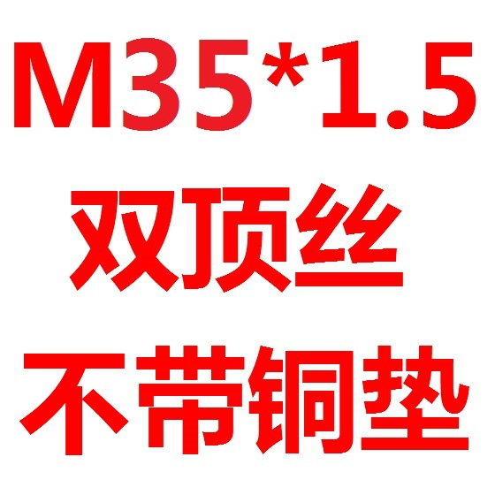 精密滚珠丝杆支撑座方形锁紧螺母螺帽RvN/M6M8M10M12M15M17M20M25