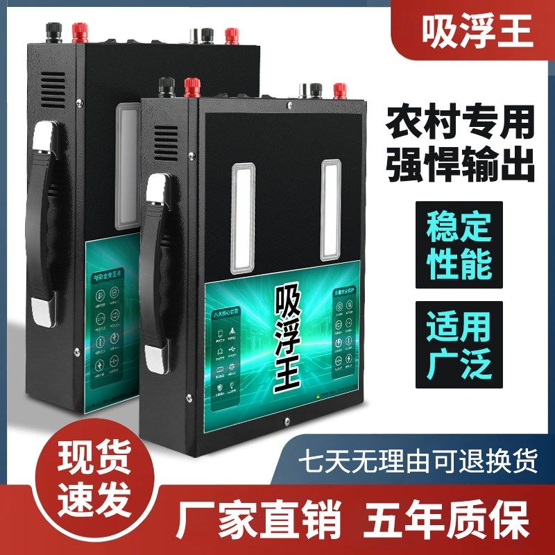 24V48V大功率锂电池一体机多功能逆变转换器大容量蓄电瓶全套,工业油品/胶粘/化学/实验室用品,实验室漏斗,淘宝优惠券,粉丝福利购,淘宝优惠卷