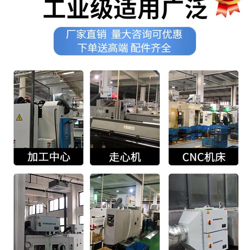英利腾cnc静电式油雾分离器工业机床净化器YNT油雾收集器过滤器