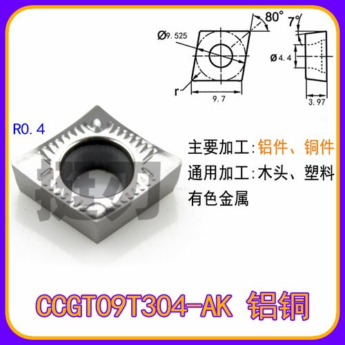 数控刀杆内孔镗孔刀机夹车床16小孔镗刀20内孔车刀SCLCR09/06