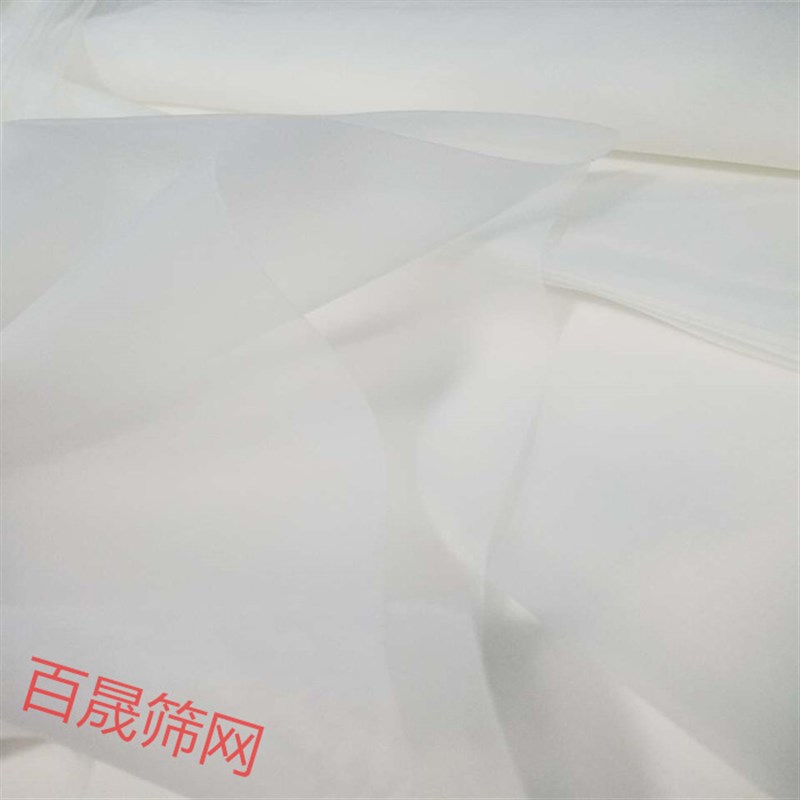 尼龙网纱网布油漆过滤网80目100目200目300目400目500目尼龙筛网