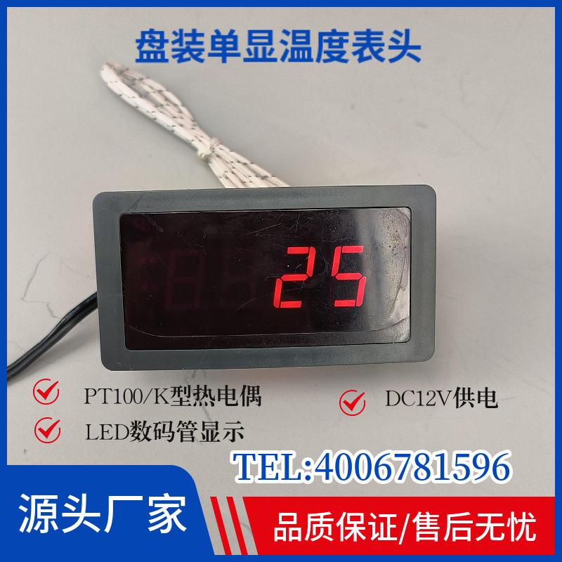 手持热电偶测温仪暖通K型感温工业高精度针式探头电X子温度表记录