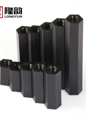 M2.5 M2黑色塑料双通主板隔离柱尼龙六角螺柱*6x7x8x9x10x12x15mm