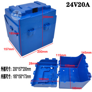 电动车60v20ah电池盒分体移动24伏36v20a安三轮车装电瓶的箱子72v