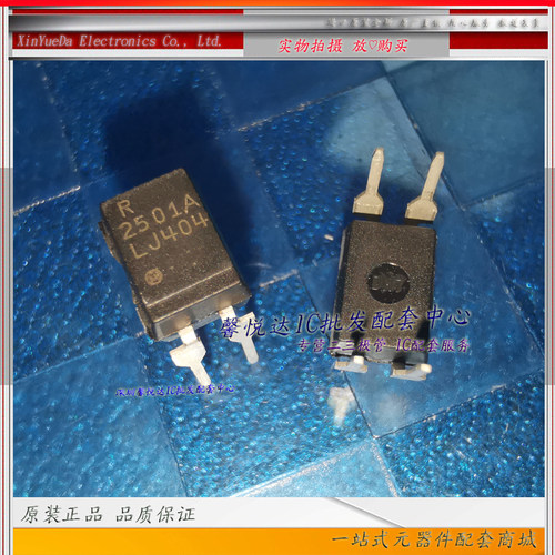 R2501A 原装正品/进口全新PS2501A-1-A 直插  光耦PS2501-1