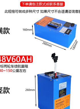 48V20AH电动车60三元锂电池外送自行车72伏50安三四轮车100安电瓶