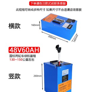 48V20AH电动车60三元锂电池外送自行车72伏50安三四轮车100安电瓶