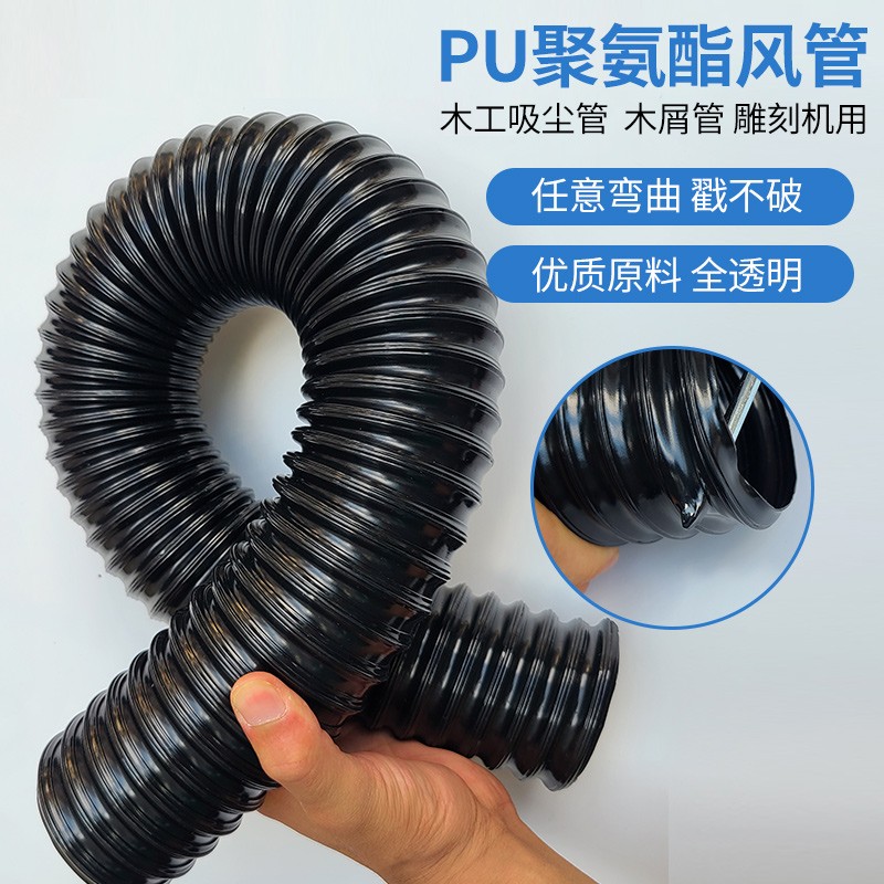 黑色吸尘管除尘伸缩管镀铜钢丝波纹通风印刷机耐高温pu聚氨酯软管