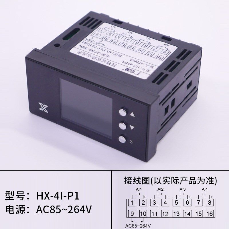 四路数显表0-20mA  4-20mA模拟量输入显示器5位智能液晶数字表头,个性定制/设计服务/DIY,明信片定制,淘宝优惠券,粉丝福利购,淘宝优惠卷