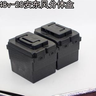 装电瓶的箱子电池盒48v20ah电瓶壳60v20ah电池盒子多种型号通用款