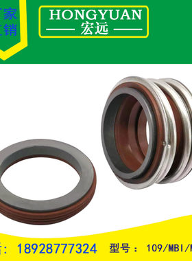 机械密封件水封MG1/MB1/109-32/35/38/40/43/45/50/53/55/60/65/7