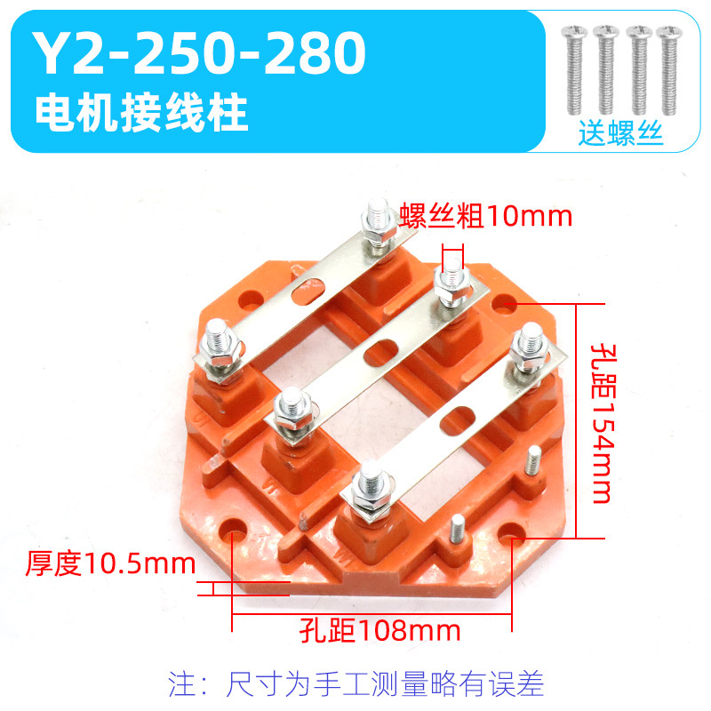 YE2YE3三相电机接线盒Y250Y280电动机55kw75kw90kw接线柱盖保护盒,纺织面料/辅料/配套,其他纺织机械,淘宝优惠券,粉丝福利购,淘宝优惠卷