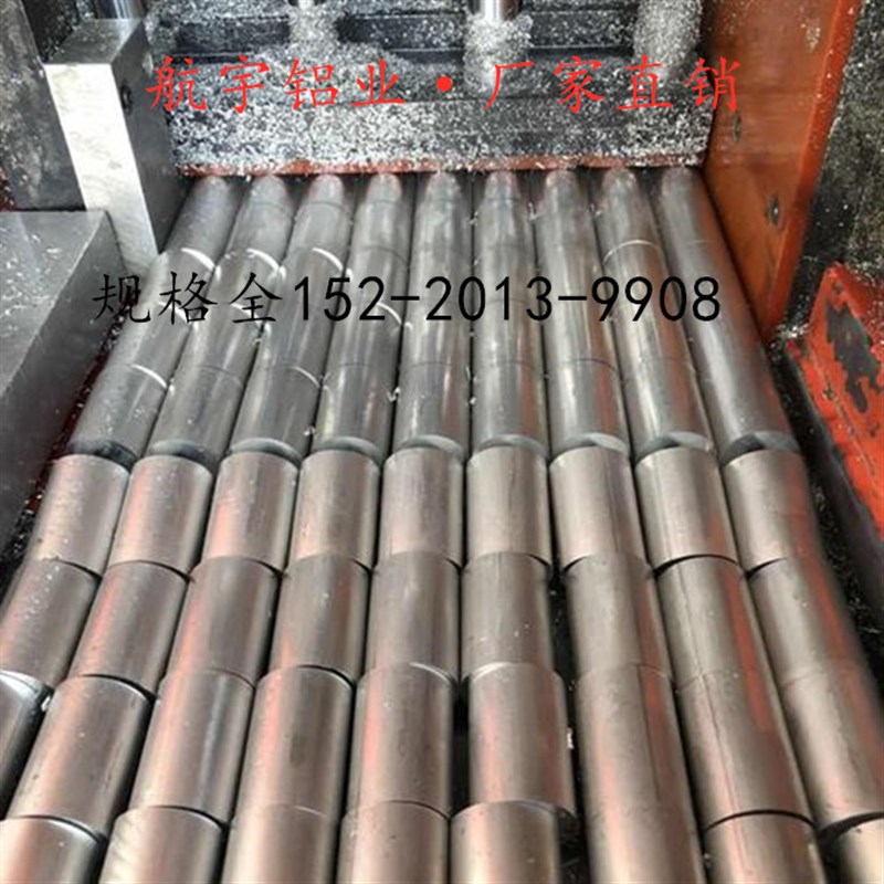 6061铝管 5083铝棒 薄壁厚壁空心铝管外径20 21 22 23 24 25 26mm