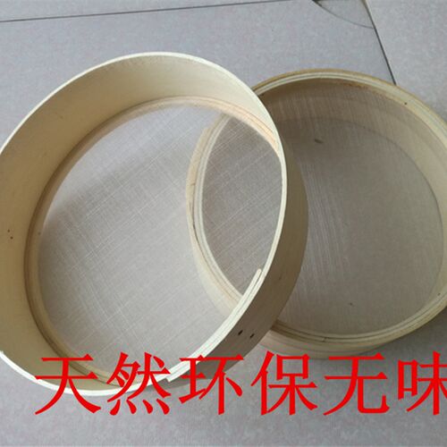 手工木箩茶叶筛子竹筛子米面粉筛子筛面粉糖粉筛手持面粉筛细筛子