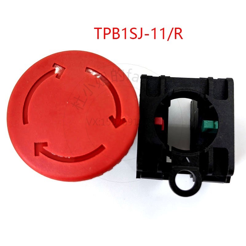 TAYEE 上海天逸 TPB1SJ-01/R 急停按钮-11/R一开一闭紧停开关22mm