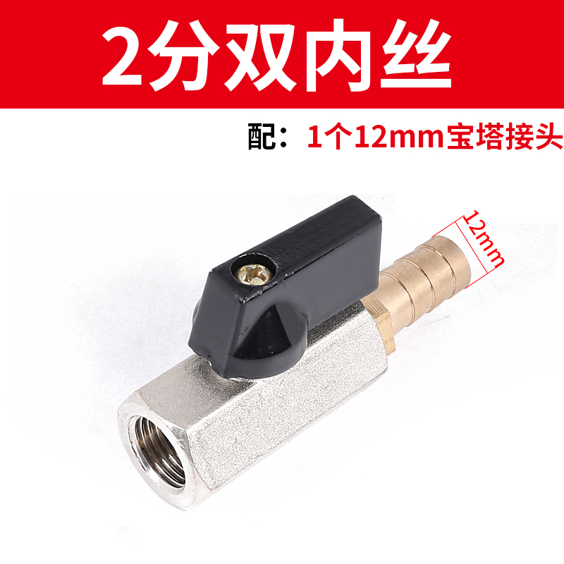 迷你球阀宝塔气路空压机气泵水管阀门气动开关气阀微型带气管接头