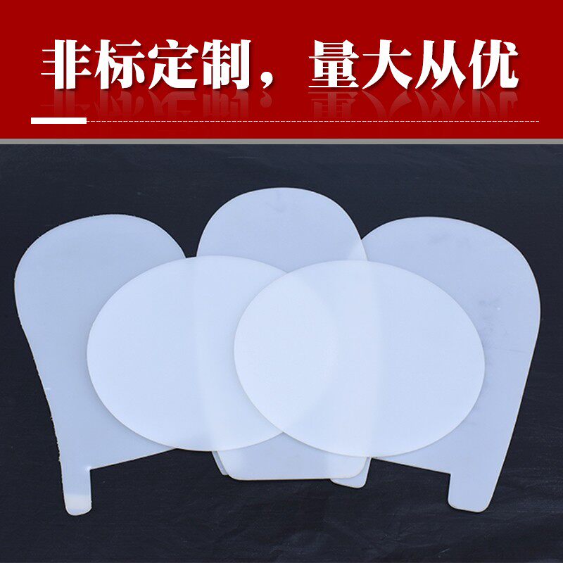 白色pp聚丙烯塑料板乌龟水箱板切肉案板塑料尼龙板切纸机车厢垫板
