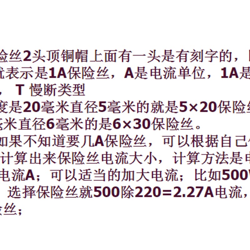 1盒100个 5x20mm玻璃保险丝管 6x30 1A 2A 3A 5 6 8 10 15 20 25A