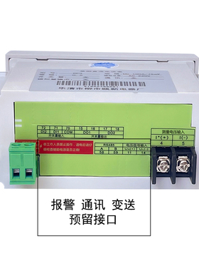 DP3交直流电压表AC0-450VDC0-600V智能数显表可选上下线报警通讯