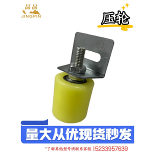 定滑轮尼龙包胶滑轮导向轮爬坡输送机流水线配件皮带压轮定位