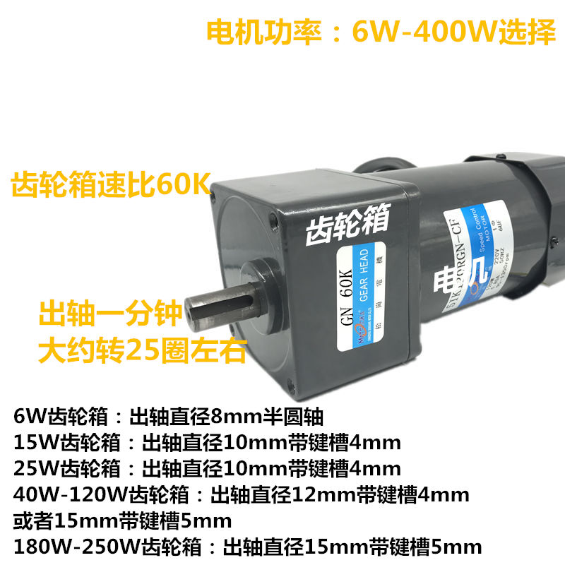 微小型齿轮箱调速电机220v 可调 变速 交流减速电机220v松岗马达