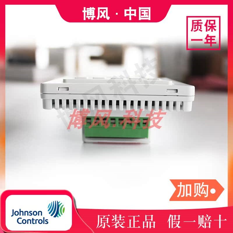 江森T5200-TBk-9JS0 T5200-TF-9JS0 中央空调温控器 温控开关