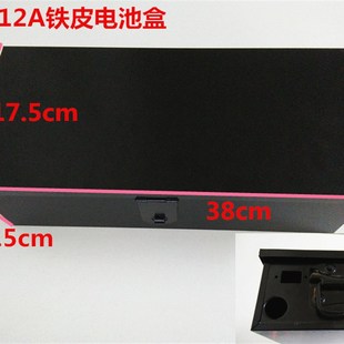 电动车电池盒水电池盒电瓶盒子铁皮外壳48v20ah电池盒 铅酸电池盒