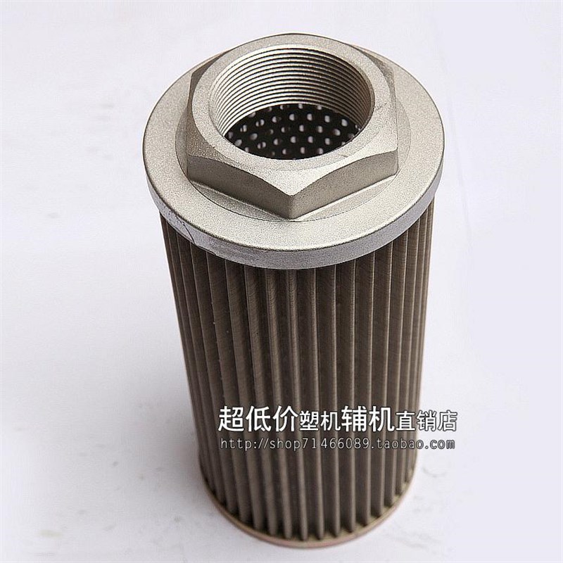 海天注塑机液压吸油过滤器油箱过滤网滤芯WU-160/250/400/M48*2