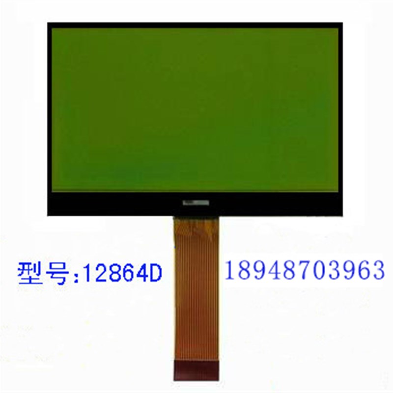 12864点阵液晶 大尺寸COG液晶屏 12864液晶 显示屏 12864D lcd