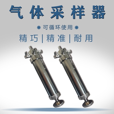 矿用长式气体检测管CZY-50采样器pw-2一氧化碳硫化氢氧气二氧化碳