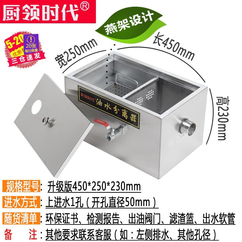 不锈钢隔油池油水分离器过滤器商用厨房餐饮专用三级沉淀池埋地