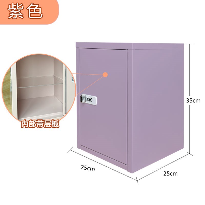 小型桌面铁皮密码柜带锁收纳箱家用学生储物保管盒首饰指纹保险柜图片