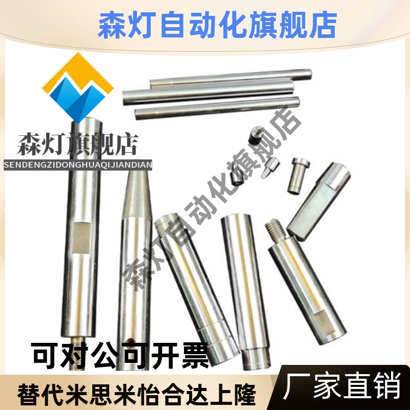 轴承钢加硬螺纹镀铬棒光轴导向杆加工软光轴光杆硬轴光轴4 5 6 15