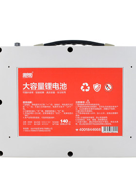 20AH原装12V手提式100AH大容量10AH可充电40AH锂电池60AH电瓶50AH