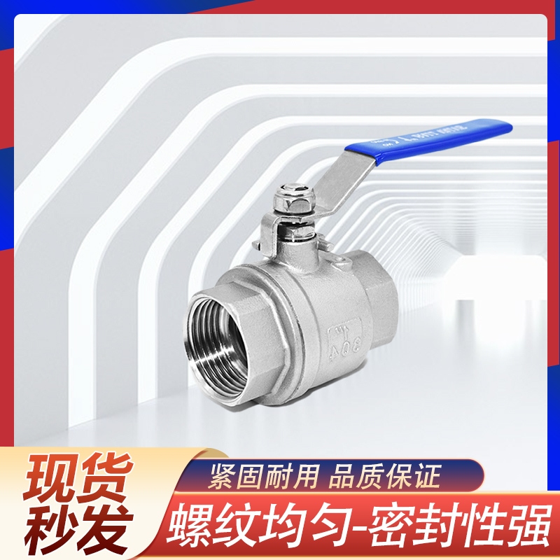 304不锈钢高压二片式球阀PN64公斤Q11F-64P内丝螺纹阀门4分6分1寸